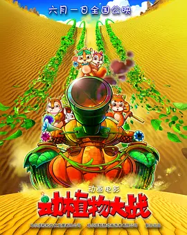 精品三级在线观看