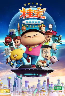 天天爱天天干天天爽