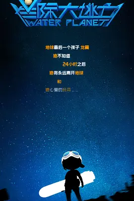 翔田千里在线视频