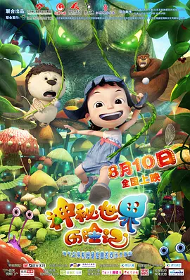 爽爽爽爽爽爽爽成人免费观看