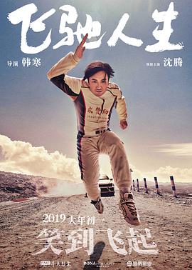 手机看片高清国产日韩片