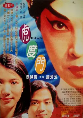91电影在线观看