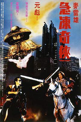 《本杰明·巴顿奇事》