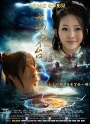 河北彩花种子品种大全2023年