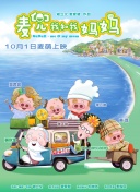前田薰