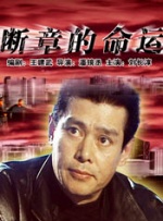 善良的弟妹
