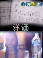 伊人国产在线视频