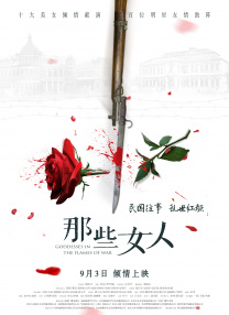 我爱avav中文字幕