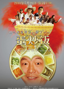 妻子的背叛