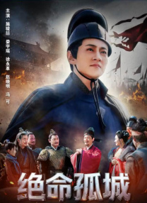 七次郎电影